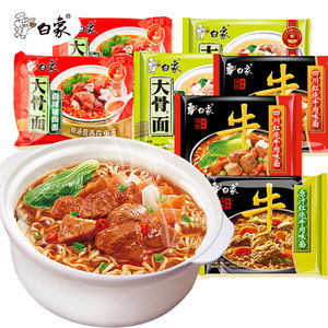 白象方便面泡面袋装