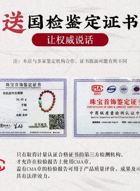 官方正品朱砂手串转运珠龙年本命岁化手链护身符2024绿松石回纹珠