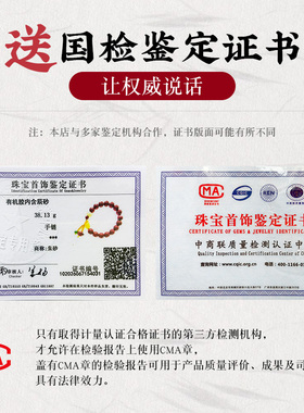 天然朱砂原石紫金砂官方旗舰店正品本命年龙年新年礼物元宝蜜蜡