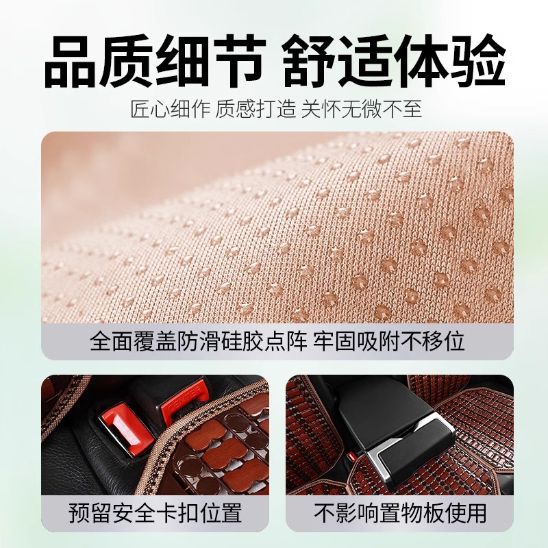 汽车坐垫夏季凉垫竹片透气货车通风座垫单片车内后排座椅凉席屁垫