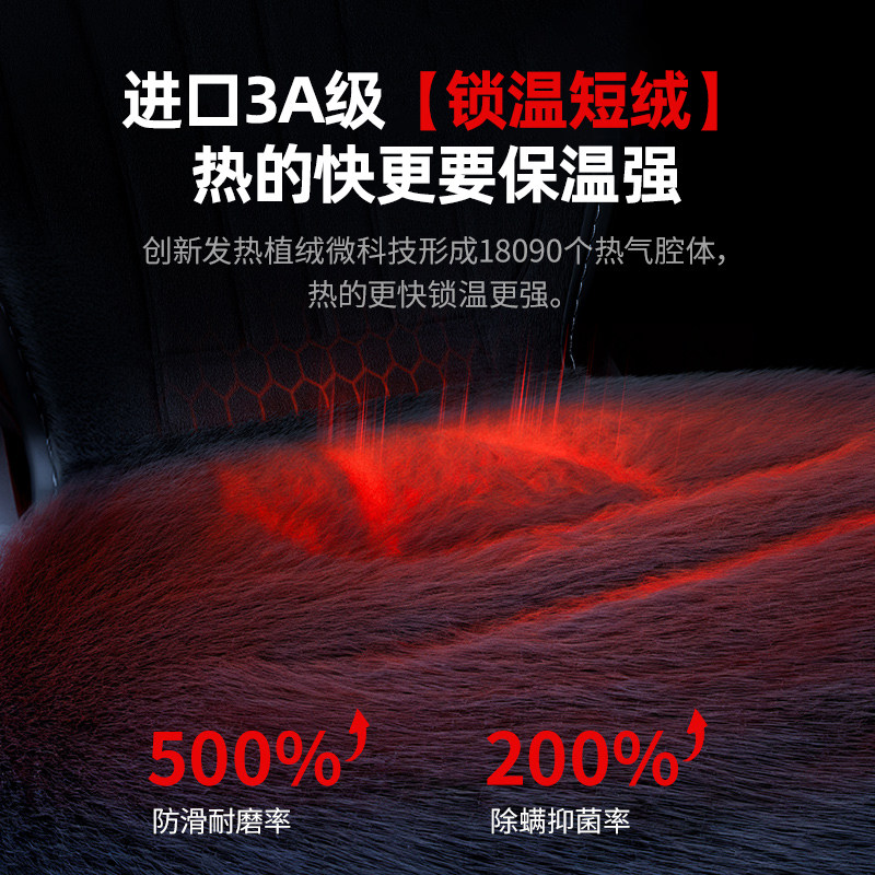 石墨烯汽车加热坐垫冬天加厚单片座椅车载电加热毛绒垫子冬季保暖