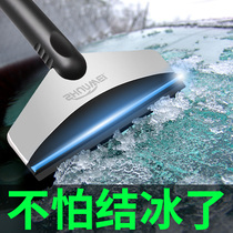 Snow shovel car with de-icing shovel car window defrost squeegee front windshield except snow scraping snow machine scraping snowboard