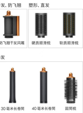 华强北某森同款多功能卷发棒美发