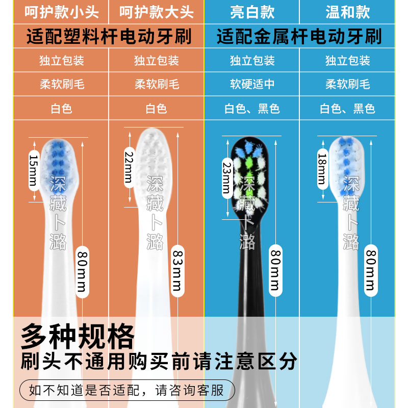 适用松下Doltz电动牙刷头EW DM71/MDB3A儿童DM31替换头DC01/DC12-图1