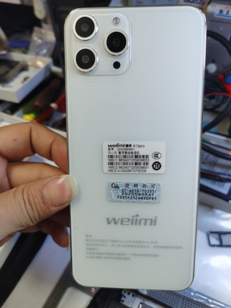 weiimi 唯米X13pro屏幕总成N20210606内外一体屏显示液晶手机原装 - 图2