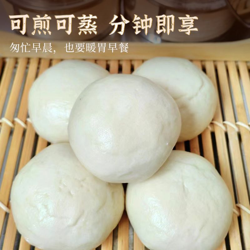山东纯手工老面豆沙包小红豆营养早餐薄皮纳豆包面点熟食馒头包子
