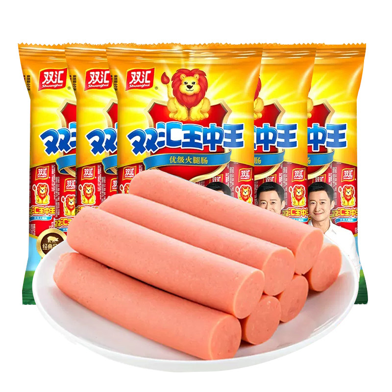 【u】双汇王中王肉类速食即食火腿肠 一骅食品专营包装即食肠类