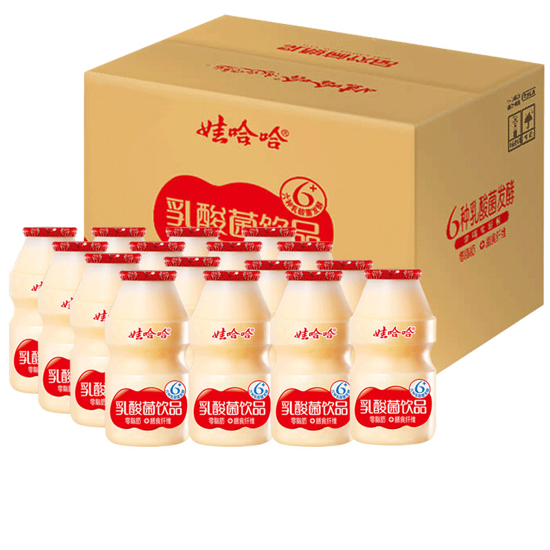 娃哈哈乳酸菌饮品100mlX40瓶AD钙奶益生菌酸奶儿童牛奶饮料