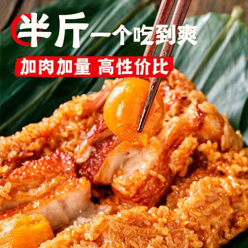 小英斋霸王粽250g鲜肉粽五花蛋黄大肉粽嘉兴特产粽子早餐端午团购