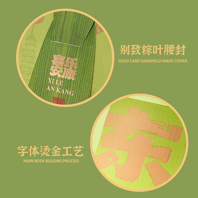 小英斋东方好粽嘉兴粽子礼盒五花肉粽豆沙粽蛋黄粽端午送礼团购