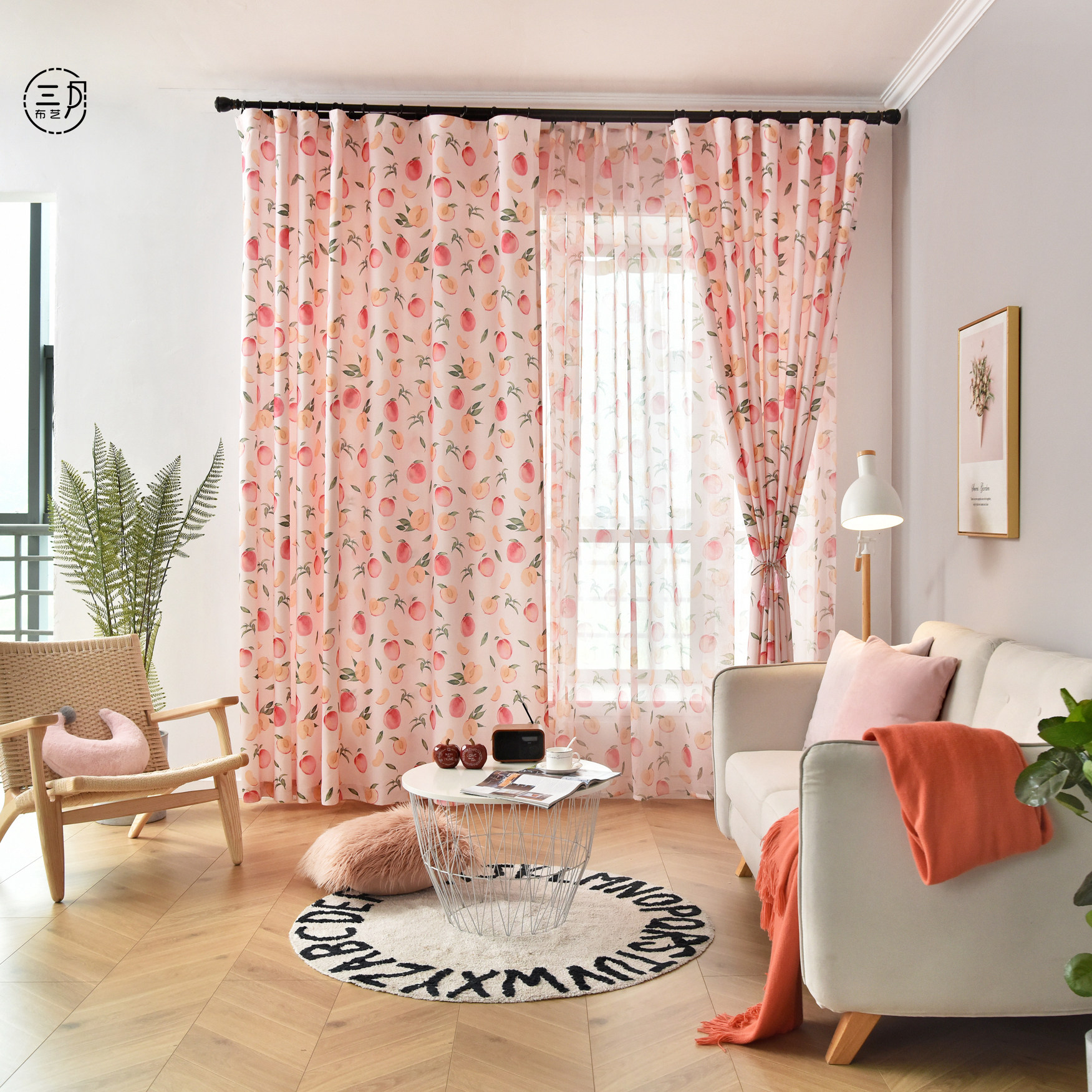 北欧田园风小清新少女风水蜜桃水果窗帘半遮光卧室书房客厅窗帘,淘宝优惠券,粉丝福利购,淘宝优惠卷
