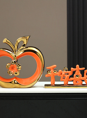 入户玄关书柜酒柜电视柜装饰摆件