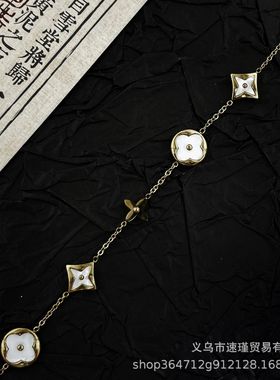 新款钛钢双面贝母五叶花不掉色 时尚五叶草手链 梅花手链手饰