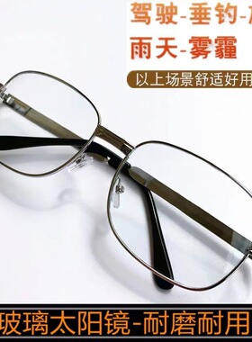 2025年036金属架(玻璃镜片)太阳镜 白茶灰3色现货可选
