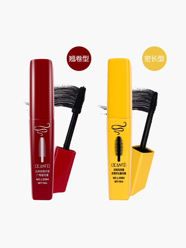 Удлиняющая плотная завивающая водостойкая большая тушь, вместительная и большая база под макияж, подходит для начинающих, 10г