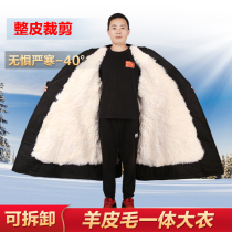 Lamb fur coat mens fur integrated large coat winter thickened cotton clothes warm and long Northeastern cotton padded jacket Anti-cold labor jacket