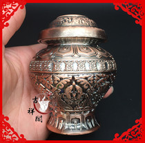 Gold plated alloy Eight Auspicious Treasure Bottle of revenue Maosheng Baobao Bottle Net Bottle Trumpet Red Bronze Color