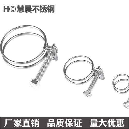 包邮201不锈钢双钢丝喉箍钢丝卡箍钢丝抱箍橡胶管箍卡子管夹管卡 - 图2