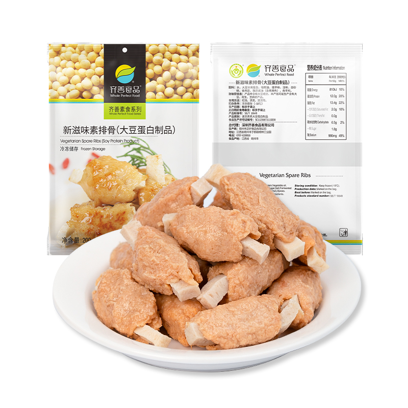 冷冻【齐善素食 新滋味素排骨】煮汤素肉豆制品佛家纯素食材 - 图3