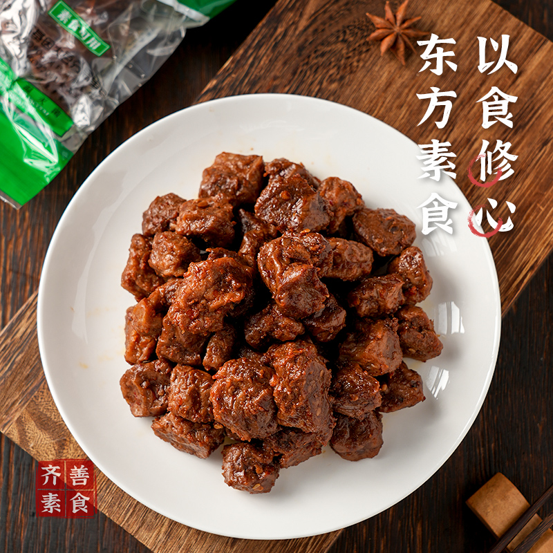 【领券满99减50】齐善素食鱼香素牛肉大豆蛋白制品素肉即食斋菜 - 图0