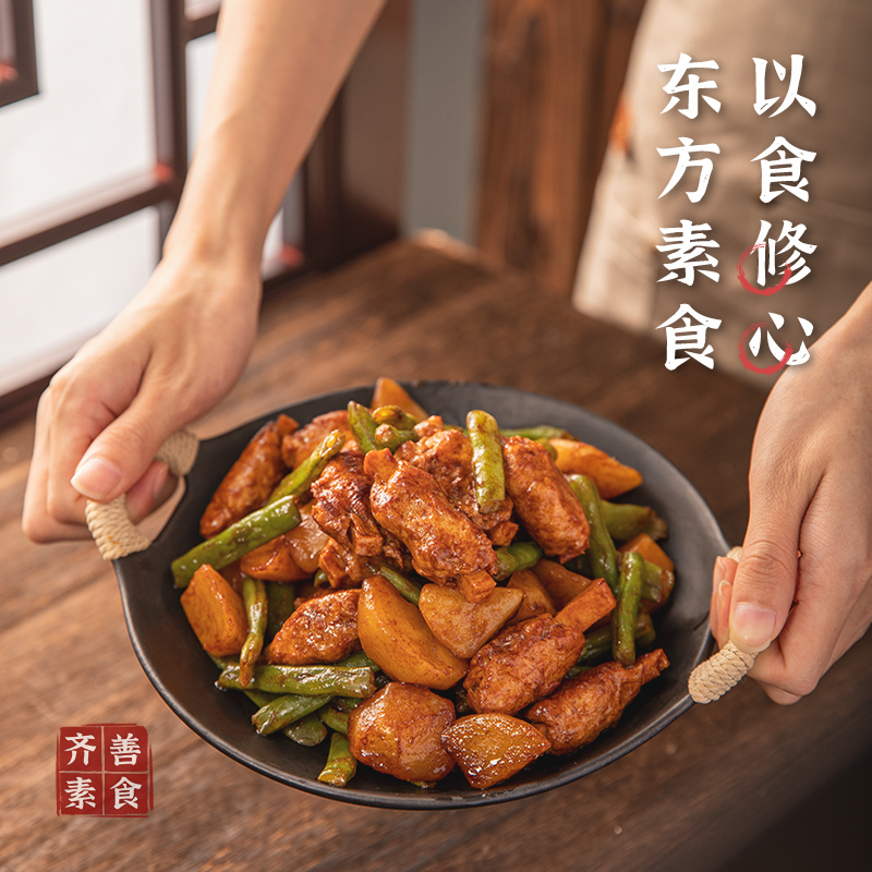 冷冻【齐善素食 新滋味素排骨】煮汤素肉豆制品佛家纯素食材 - 图0