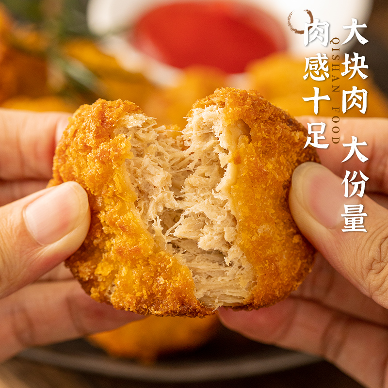 冷冻齐善素食【素香酥排】纯素佛家食品素排素鸡排素肉斋菜 - 图1