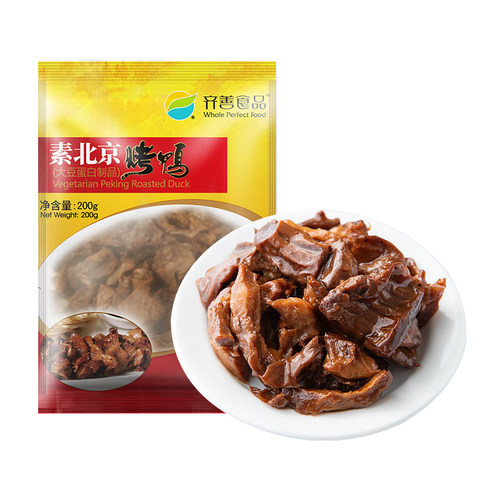 齐善素食素北京烤鸭鹅佛家纯素肉素菜豆制品仿荤官方旗舰食品大全 - 图3