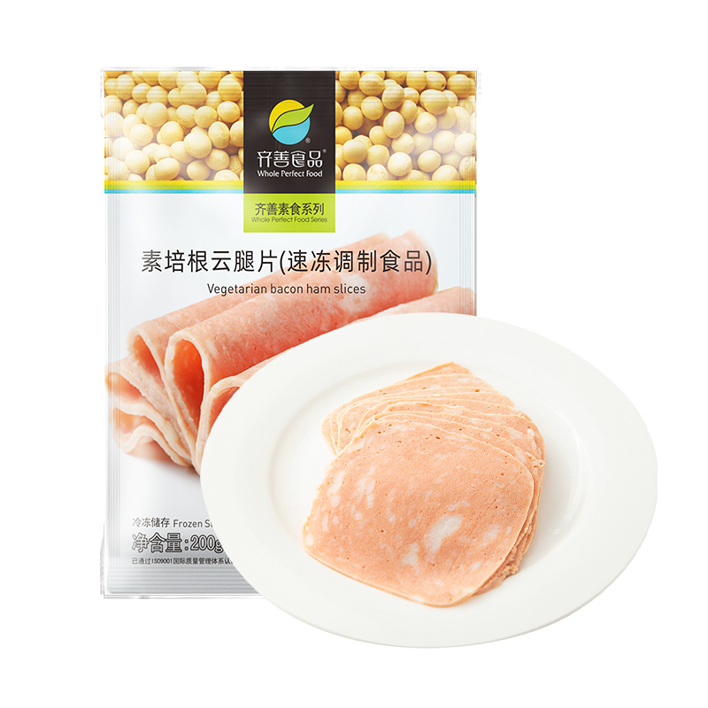 冷冻【齐善素食 培根云腿片】纯素豆制品佛家斋菜素肉食材 - 图3