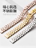 Ladies Steel Strap Small Size Universal Metal Bracelet
