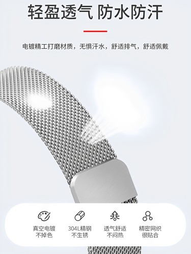 磁吸米兰金属钢带男女款手表带代用dw天王浪琴卡西欧天梭华为小米 - 图1