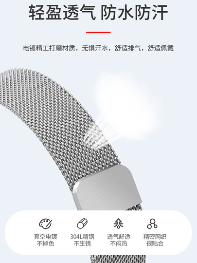 米兰钢带男女士金属磁吸手表带代用dw天王浪琴卡西欧天梭华为小米