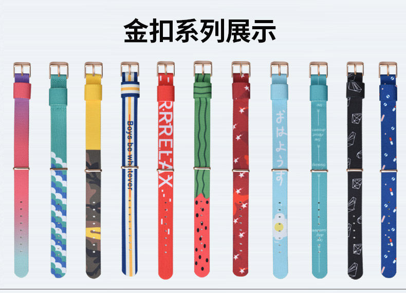 海无限18 20mm男女dw天梭手表带 海无限配件