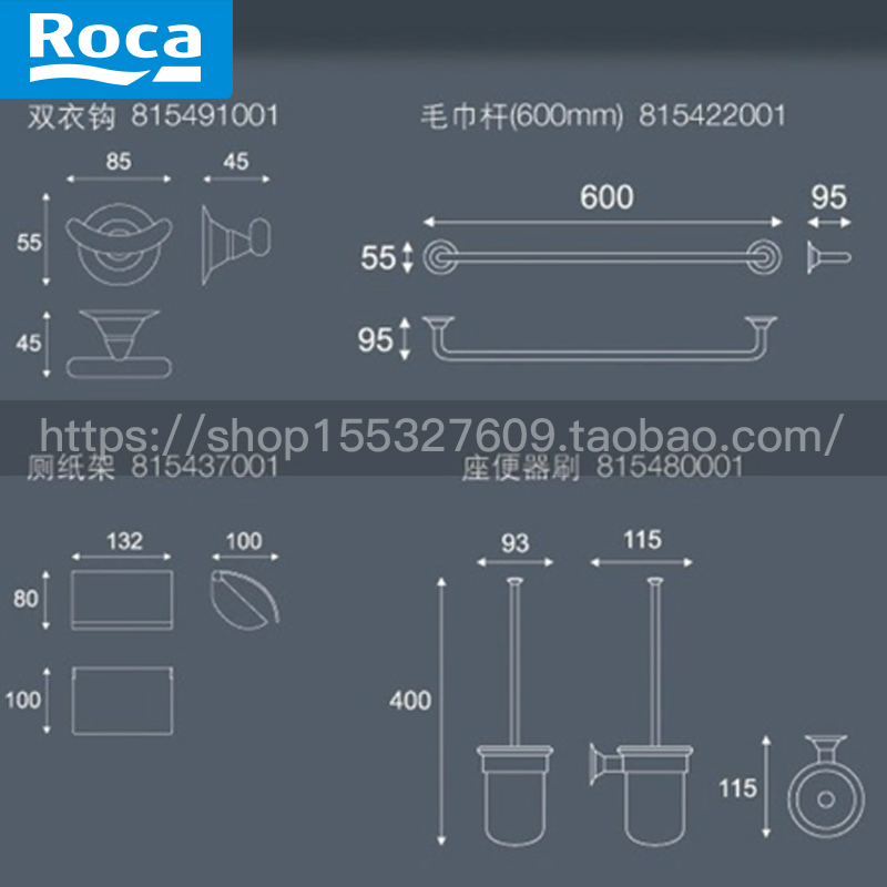 Roca乐家卫浴荷泰816430001五金挂件4件套 - 图0