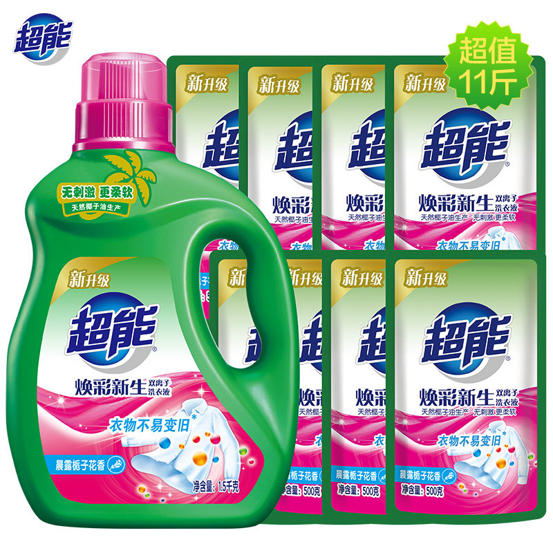 超能1瓶8袋家庭11斤双离子洗衣液 超能常规洗衣液