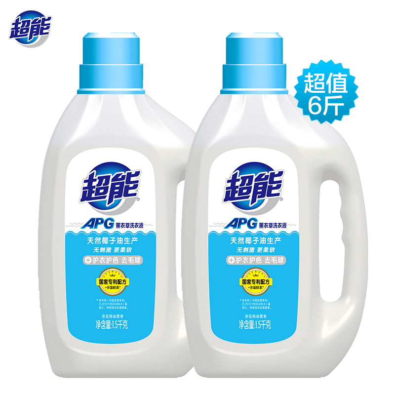  超能常规洗衣液