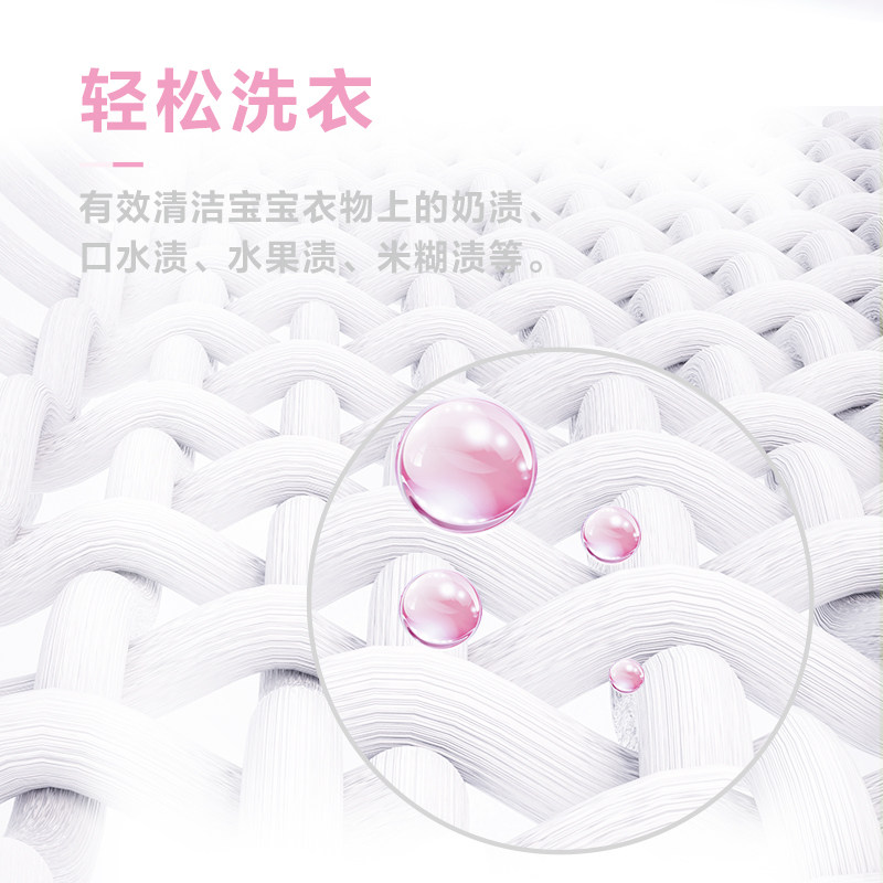 超能婴儿洗衣皂宝宝儿童肥皂专用去污无刺激低敏去渍尿布皂婴儿皂,淘宝优惠券,粉丝福利购,淘宝优惠卷