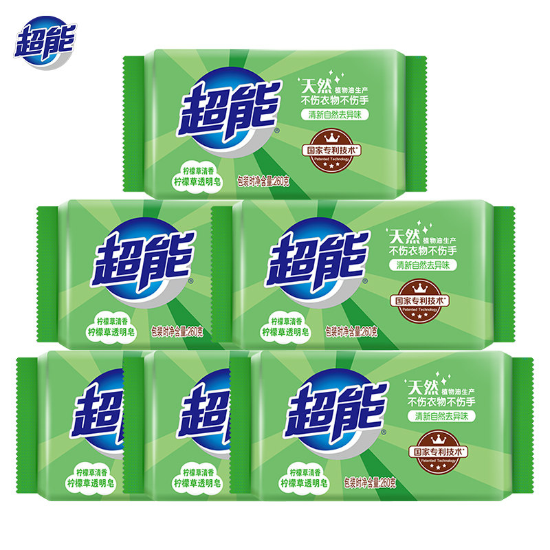 超能柠檬草 260g*6块包邮洗衣皂 超能洗衣皂