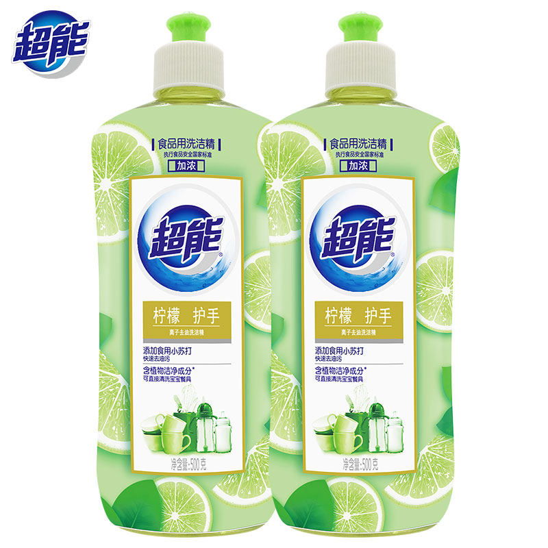 【69元任选5件】超能柠檬护手洗洁精 超能洗洁精