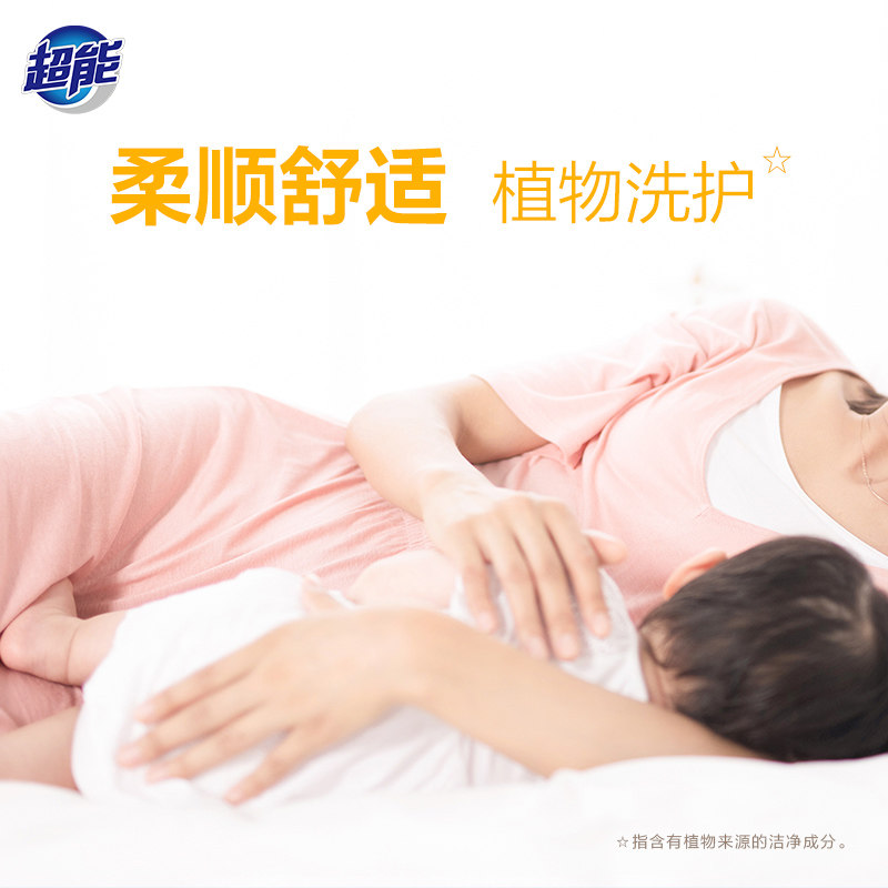 超能棕榈6组共12块橙花清香洗衣皂 超能洗衣皂