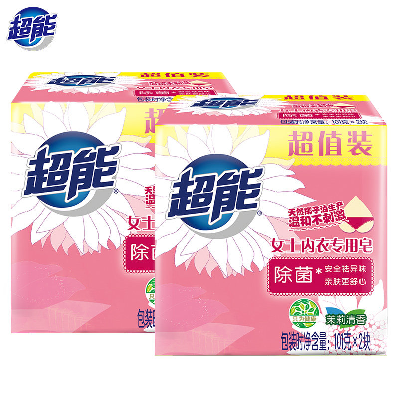 超能女士除菌内衣101g*2块2肥皂 超能内衣皂
