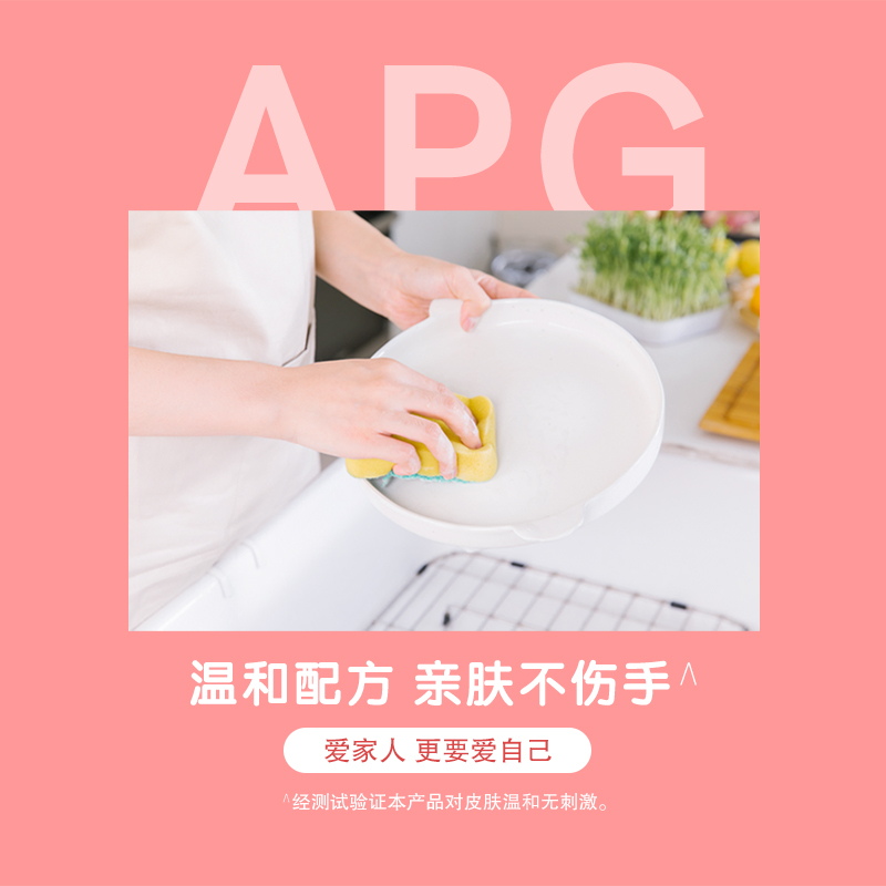 超能洗洁精家用食品用果蔬清洗剂果蔬餐具净洗水果清洗剂3斤2瓶装