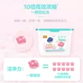 超能花漾护色洗衣凝珠108颗持久留香护衣护色浓缩新老包装混发 图片 5