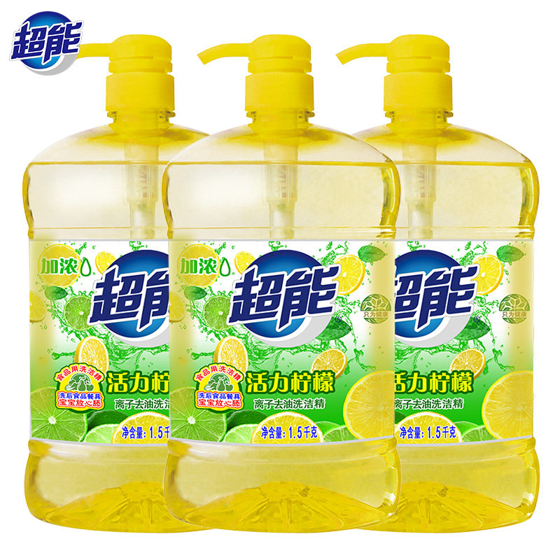超能离子去油洗洁精(活力柠檬)*3 超能洗洁精