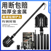 Sub Wins Outdoor Multi Functional Engineering Soldiers Shovel China Manganese Steel Folding Military-industrial Soldiers Pile High Airborne Iron Shovel Fishing