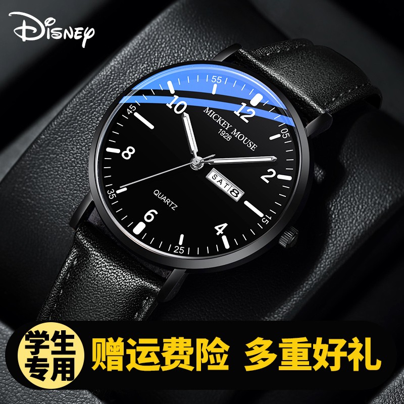  蕾航手表国产腕表