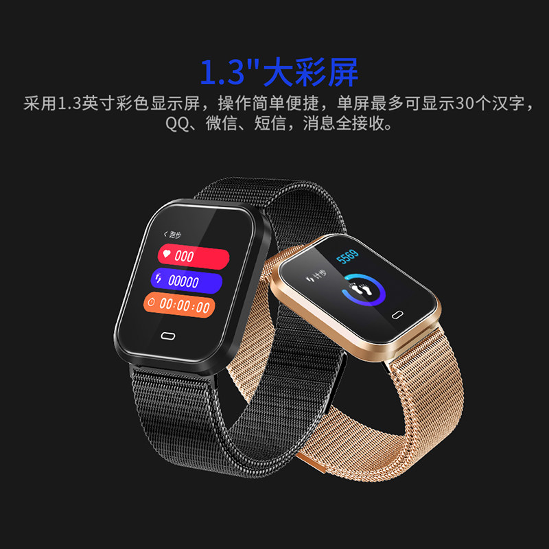 网红新概念黑科技男智能多功能手表 mcaduo国产腕表