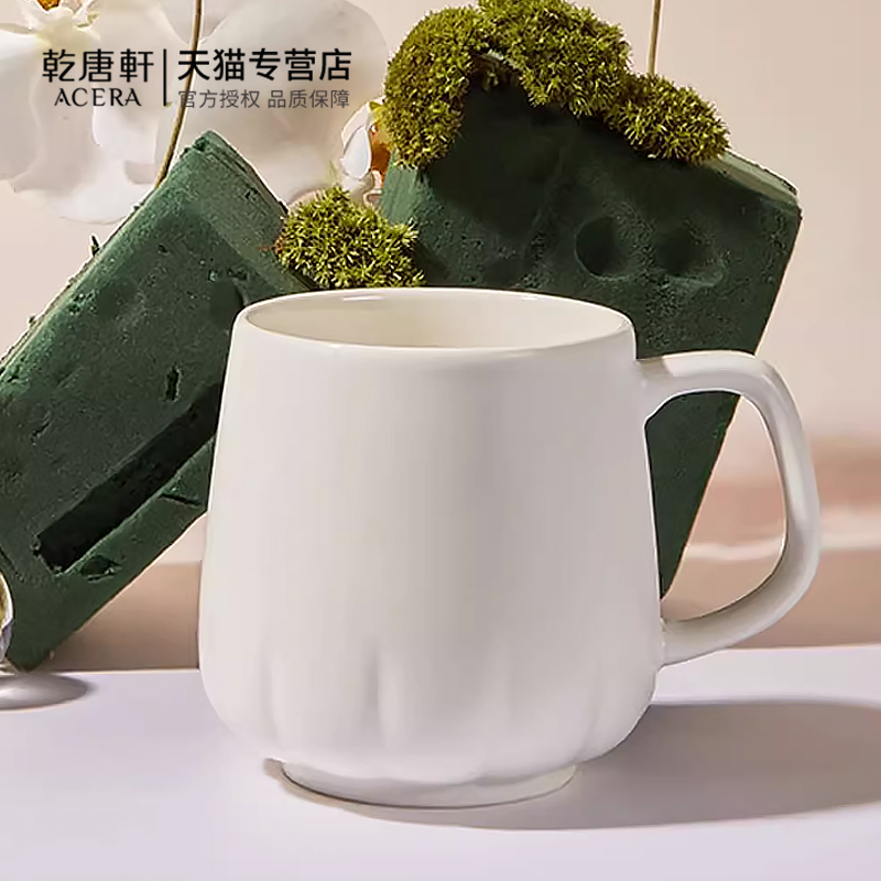 新品乾唐轩活瓷花仙子咖啡杯子马克杯女下午茶简约陶瓷杯礼盒情侣