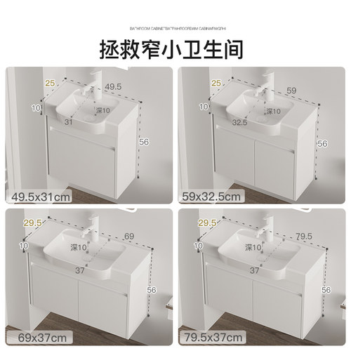 极窄小户型洗手盆大肚盆浴室柜组合迷你卫生间洗脸洗漱台蜂窝铝柜 - 图3