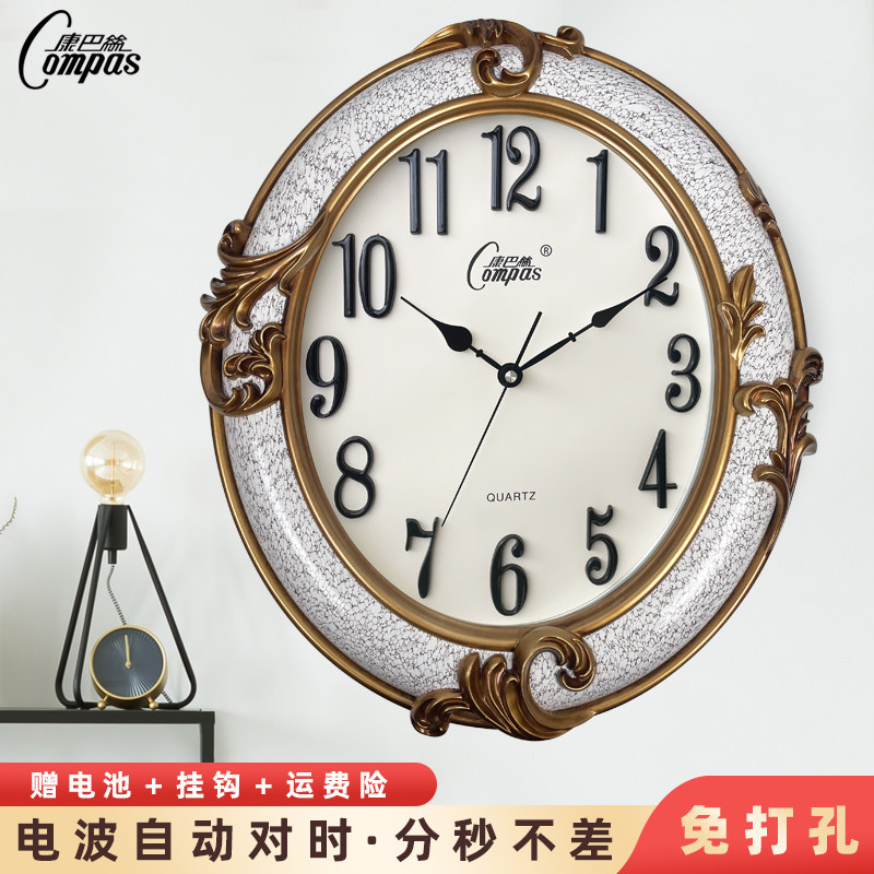 康巴丝欧式挂钟椭圆形静音电波钟2023新款自动对时WiFi智能复古钟_虎窝淘