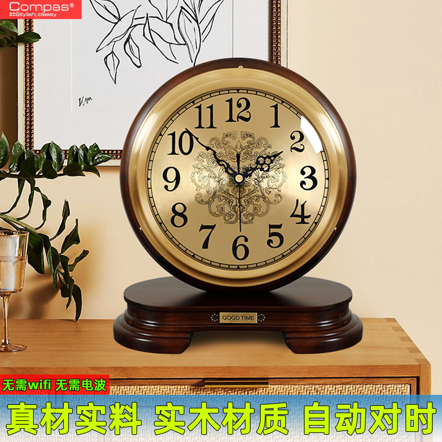 Kangbas intelligent automatic time-setting solid wood brass clock